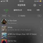 아니 니네 <b>플리</b>에 곡 몇개임?