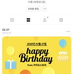 [댓글부탁해] 얘드라 <b>카카오</b>스토리 질문좀