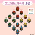 [드루와] 나 엠비탸 p 인데 j 들이랑 논 썰 푼다