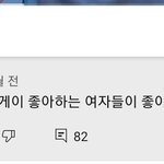 [NCT즌] 아아악 ㅈㄴ웃겨