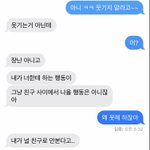 사귀다가 헤어지고 친구하는거 가능.??