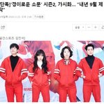 경이로운 <b>소문</b>2 한대 ㅠㅠ