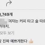 [19] 내가 매력있고 재밌는거 나도 앎