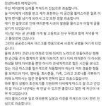 지금 <b>에릭</b> 사과문 떴음