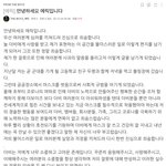 [더보이즈] 사과문 떴다