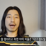 [댓글부탁해] 여자가 고백하면 ㄹㅇ <b>이럼</b>?