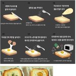 마약<b>식빵</b> 해 먹어야지