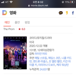 영화 ㅊㅊ ㅃㄹ