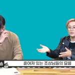 가족 납골당에서 깜짝 놀란 송은이
