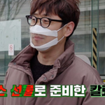 퇴근할 수 없는 경규옹ㅋㅋ