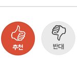 다 걸고 팬 아닌데 여기 진짜 방탄 싫어하나보다