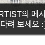 [NCT즌] 어<b>흑</b>