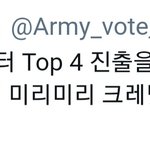 [방탄소년단] 오늘 두시!!!