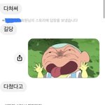 [댓글부탁해] 이시국제주도가는썸<b>남어</b>케할까