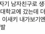 팬들로 <b>유사</b>먹는 김선우