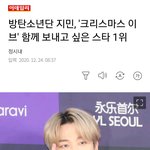 [방탄소년단] 짐나