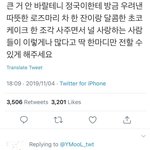 <b>유아인</b> 인스타 뭐야