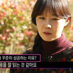 공효진이 말한 작품 고르는 기준