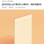 [댓글부탁해] 이거 <b>사면</b> 돈 ㅈㄴ 아까움??