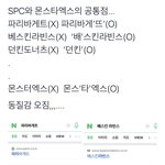 이거 진짜 개웃긴데 띠용임