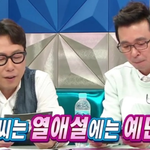 사랑꾼 서장훈(<b>feat</b>.규현)