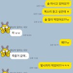 [꼭조언부탁] 환승이별한 전여친의 전화...