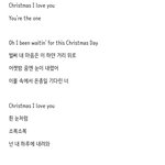 [방탄소년단] 가사봐라 햐