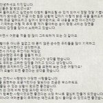 <b>박지민</b> 사랑해