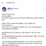 [NCT즌] 근데 사랑해