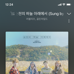 [골든차일드] <b>노래</b> 좋다