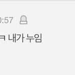 [NCT즌] ㅅㄷ10<b>대판</b>에 댓글 다는거 무서움