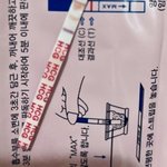 [댓글부탁해] 생리 같은데 임테기 <b>두</b><b>줄</b>이라 병원 갔는데 ..