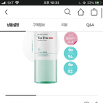 [드루와] 싸이닉이랑 브링그린중에 뭐<b>사지</b>