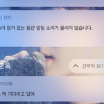[이것좀봐줘] 남사친한테 방금 좀 설렜어;