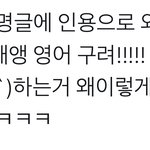 [방탄소년단] 아 외랑<b>둥이들</b>ㅋㅋㅋㅋㅋㅋㅋㅋ
