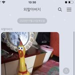 [드루와] 우리 외할아버지 넘 귀여우심... 한 번만 봐줘...