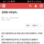 [TXT] 조방) 밑밑글 여기서 <b>보</b><b>셈</b> 드가지말고