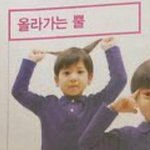 [TXT] 머리에뿔이솟아아