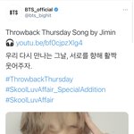 [방탄소년단] 아 진짜 방금 마음 저릿했다