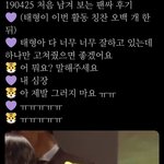 아 방탄 악<b>개들</b> 너무 싫음