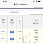 [댓글부탁해] 수능잘본거 자랑할래 (추가글)