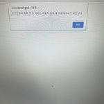장학금 <b>공인</b>인증서 이거 왜이래?