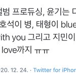 [모두드루와] 올해 방탄<b>멤들</b> 다 자작곡 발표함