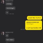 친구련으로 <b>화난</b> 가슴 판에서 치유받난다ㅜ시자