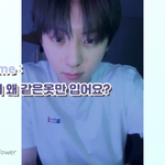 황민현 이주연 느낌 비슷하다 말하는게