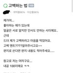 솔직히 다들 <b>지식</b>인 흑역사 있잖아