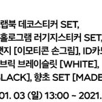 큥콘 2차 <b>md</b> 이거래