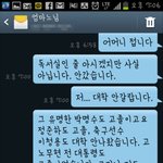 [댓글부탁해] 여기서 솔직히 내일 <b>사적</b>모임 있는 애들 있어?
