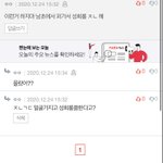 남초에서 판<b>녀얼굴</b> 가지고 성희롱함?