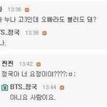 [모두드루와] 전정국 사춘기 <b>시절</b>ㅋㅋㅋㅋㅋ